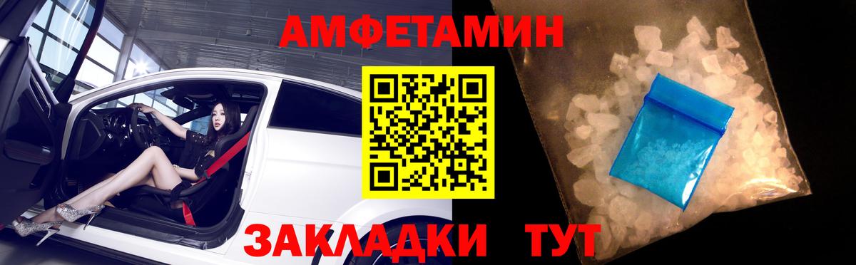 АМФ  Вход с VPN  АМФ  Amphetamine 97%  Кашира 