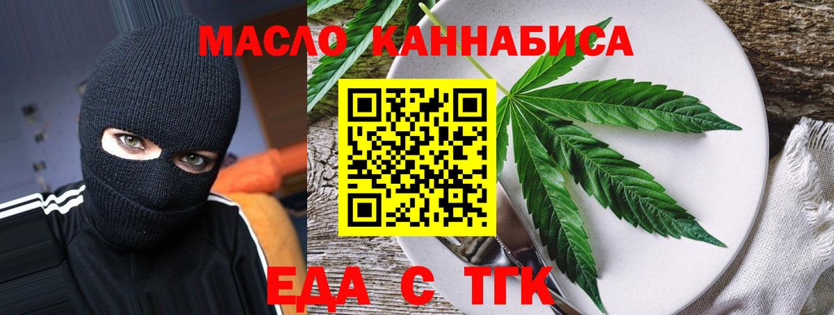 Canna-Cookies конопля  Вход с VPN  Кашира 