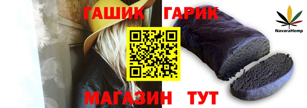 Кашира  Гашиш гарик  ГАШИШ  Вход с VPN 