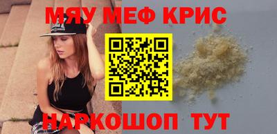 синтетический гашиш Коммунар