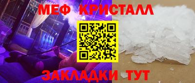 MESCALINE Комсомольск-на-Амуре