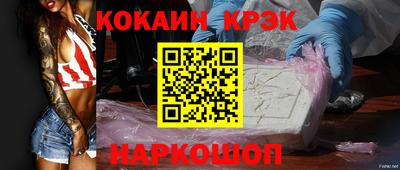 синтетический гашиш Коммунар
