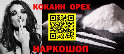 кокаин колумбия Конаково