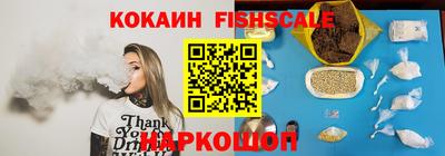 MESCALINE Комсомольск-на-Амуре