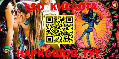 MESCALINE Комсомольск-на-Амуре