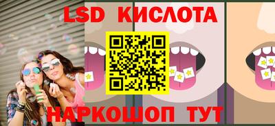 MESCALINE Комсомольск-на-Амуре