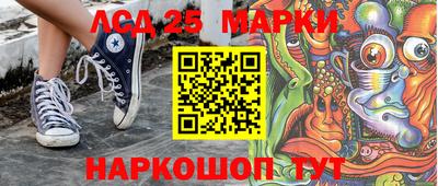 MESCALINE Комсомольск-на-Амуре