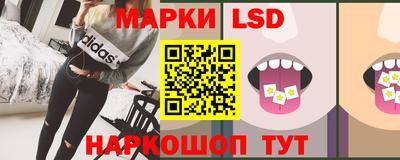 MESCALINE Комсомольск-на-Амуре