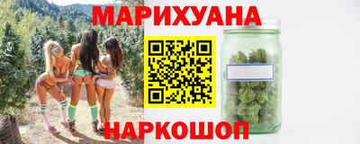 синтетический гашиш Коммунар