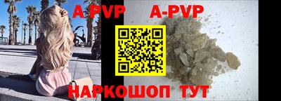 MESCALINE Комсомольск-на-Амуре