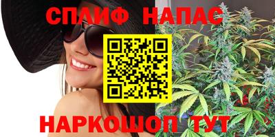 MESCALINE Комсомольск-на-Амуре