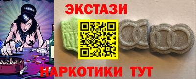 синтетический гашиш Коммунар