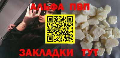 синтетический гашиш Коммунар