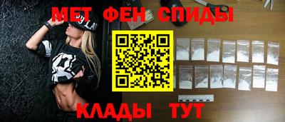 прущие крисы Добрянка