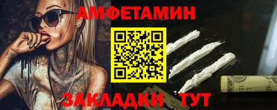 MESCALINE Комсомольск-на-Амуре