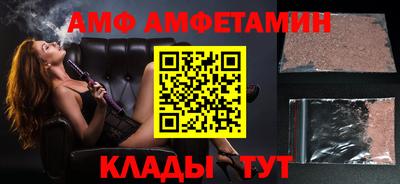 MESCALINE Комсомольск-на-Амуре