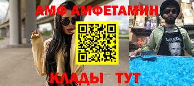 MESCALINE Комсомольск-на-Амуре