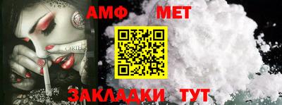 MESCALINE Комсомольск-на-Амуре