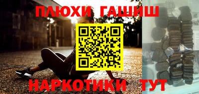 синтетический гашиш Коммунар