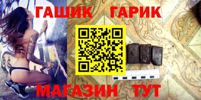 MESCALINE Комсомольск-на-Амуре