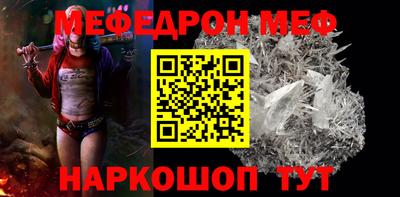 MESCALINE Комсомольск-на-Амуре