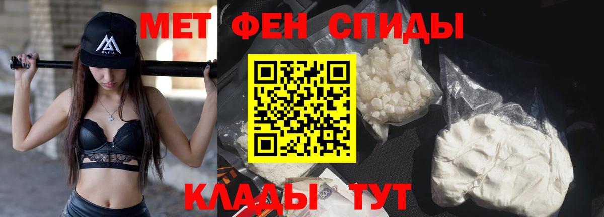 Кашира  МЕТАМФЕТАМИН кристалл  МЕТАМФЕТАМИН  МЕТАМФЕТАМИН кристалл  Вход с VPN 