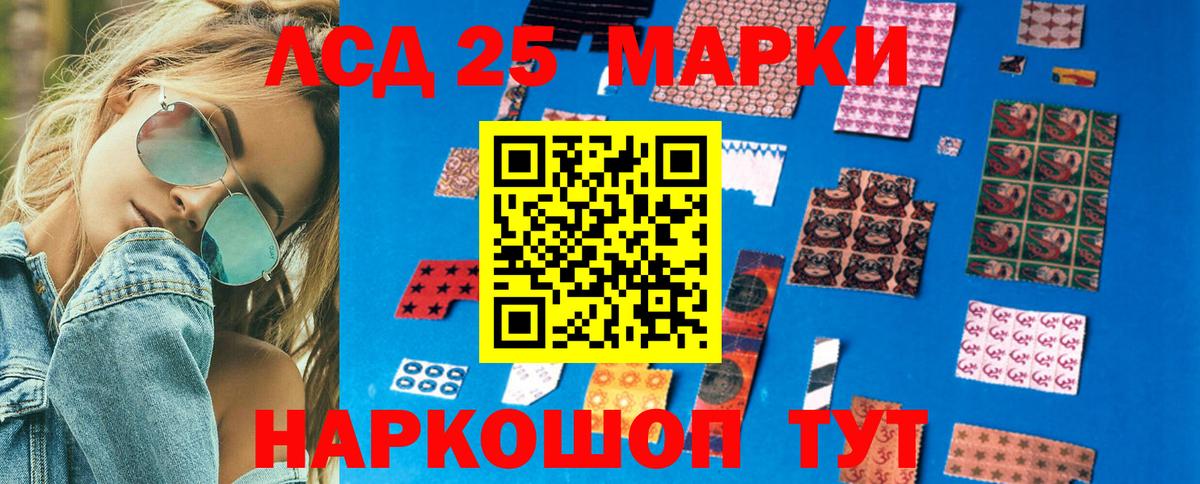 Марки N-bome  Вход с VPN  Кашира  Наркотические марки 1,5мг 