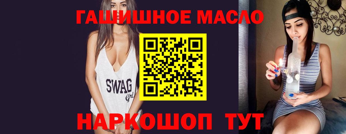 Дистиллят ТГК жижа  Вход с VPN  Кашира  ТГК вейп 